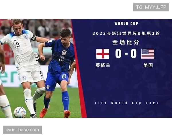 英格兰世界杯L组出线原因：关键胜利与稳定防守